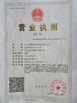 China Baode heat exchanger equipment co.,Ltd Certificações